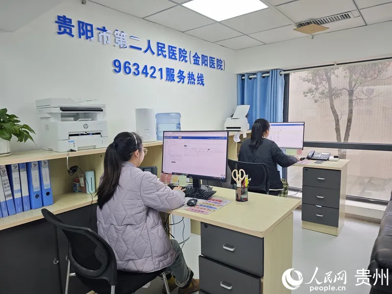 从一站式中心到 24 小时热线再到上门护理，贵阳市第二人民医院怎样提升医疗服务温度？