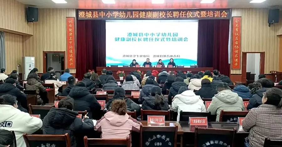 渭南多家医院有新动态？第二届八次职工代表大会、青年医师座谈会等卫生医疗资讯有哪些亮点？
