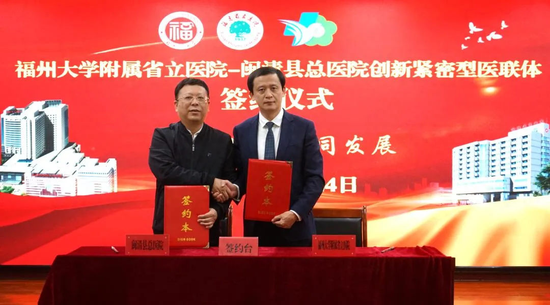 回望“十四五”奋进“十五五”| 医疗卫生篇：增进民生福祉 书写健康答卷
