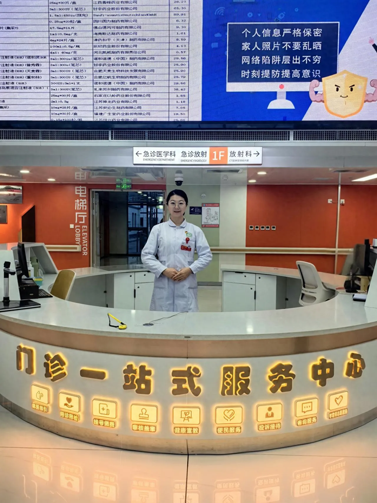 银川医疗改革如何破传统就医难题？整合门诊、双向转诊有何新招？