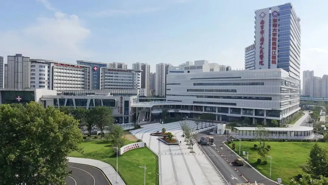上海红房子妇产科医院落地南京！复旦大学附属妇产科医院江北新区诊疗中心揭牌