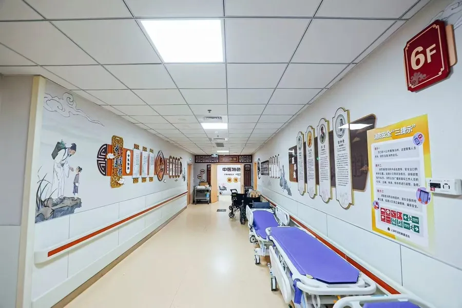 上海市第二康复医院获批中医大非直属附属医院，开启医教研协同新征程