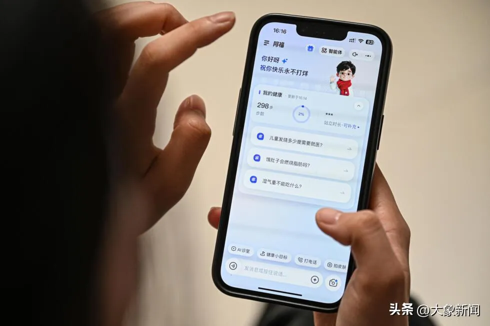 连云港卫健工作会议部署新一年工作：以人民健康为中心，构建更有温度的医疗服务体系