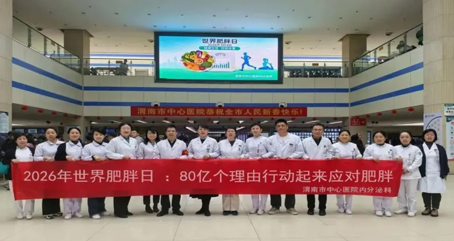 渭南卫健每日资讯：运动会、爱耳日、元宵节活动同步开展