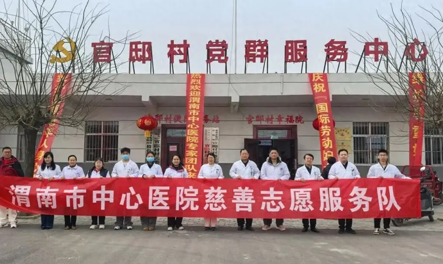渭南卫生医疗资讯微报：多点发力，传递健康温情