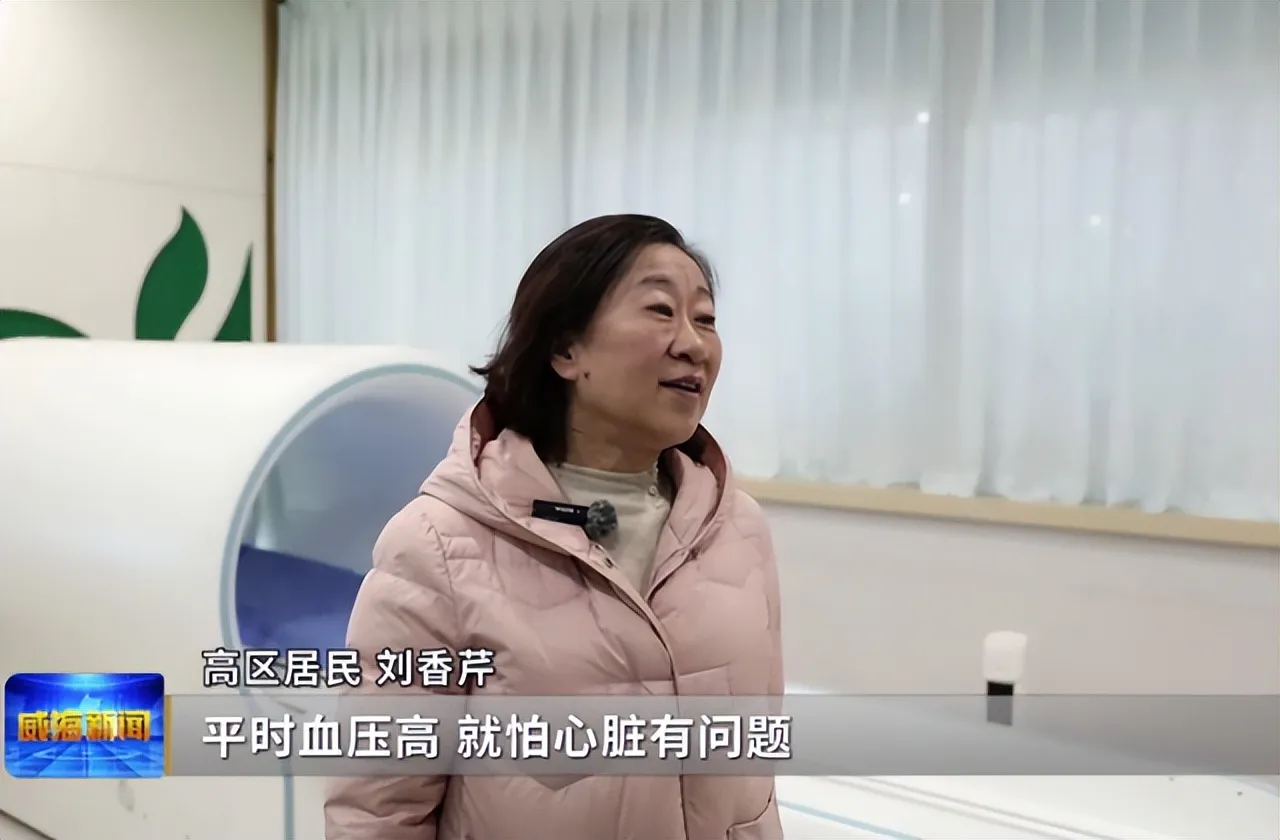 填补空白！山东省首台量子级心磁图仪落户高区，心肌缺血检测进入“量子时代”