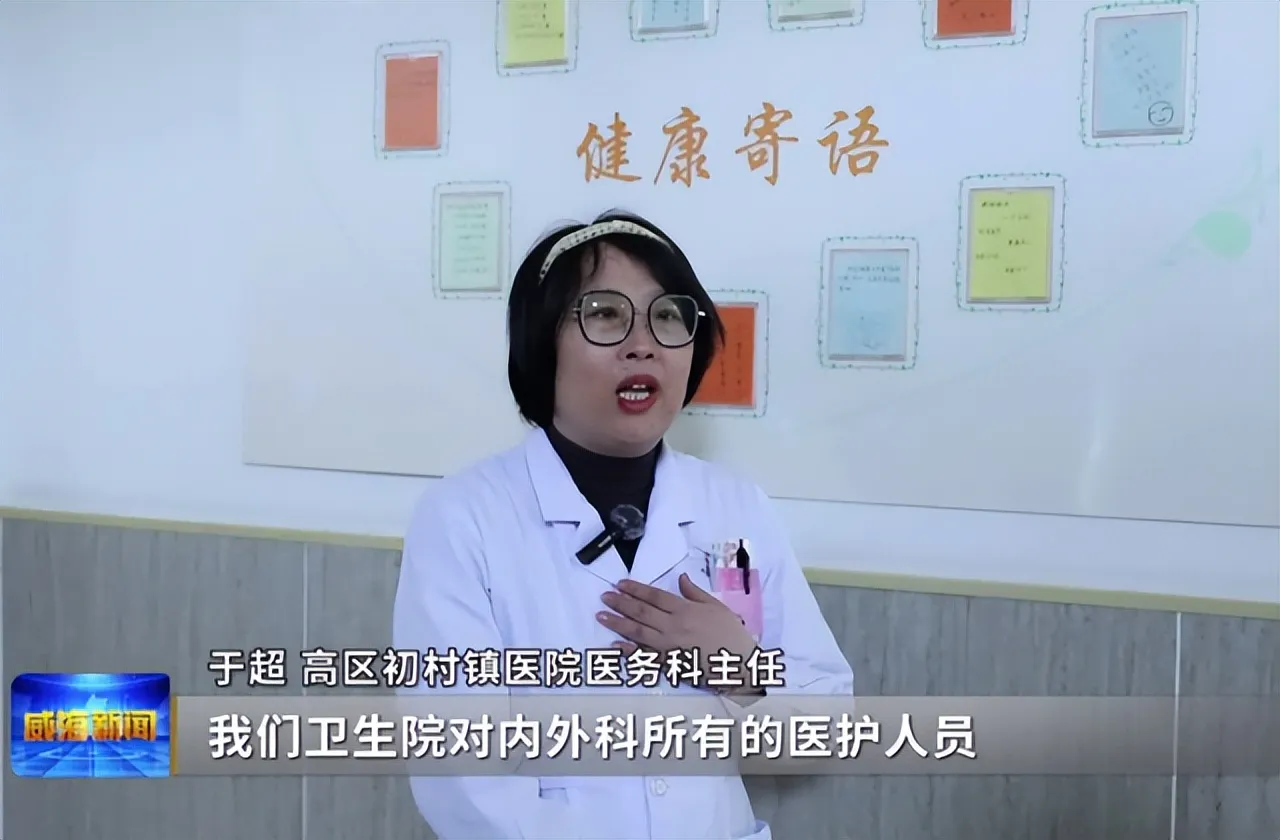 填补空白！山东省首台量子级心磁图仪落户高区，心肌缺血检测进入“量子时代”