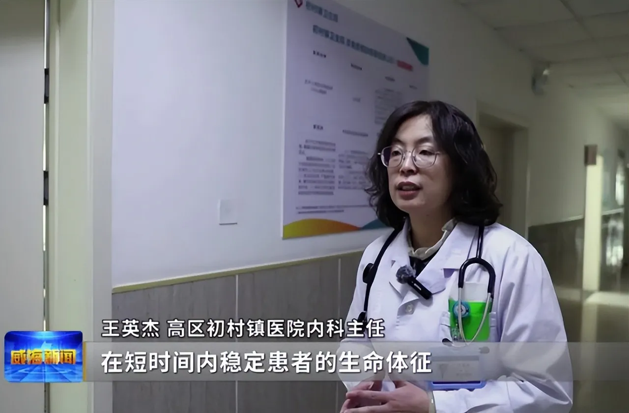 填补空白！山东省首台量子级心磁图仪落户高区，心肌缺血检测进入“量子时代”