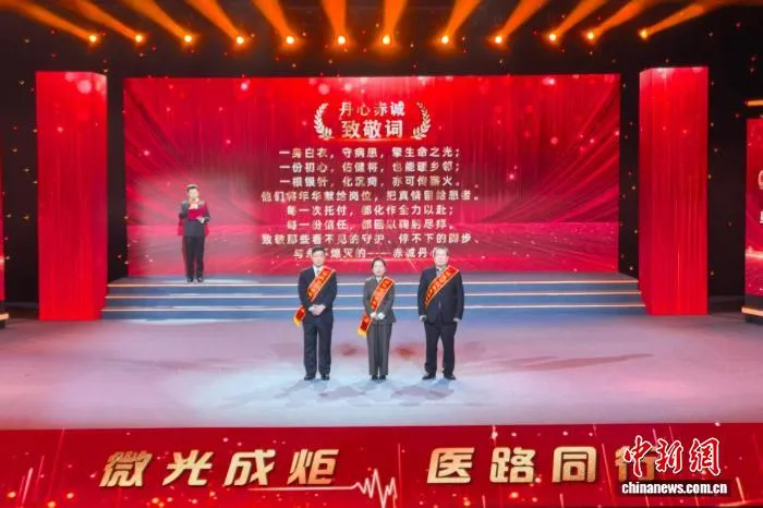 浙江首届“最美医务工作者”揭晓：凡人微光汇聚成炬 仁心守护万家安康