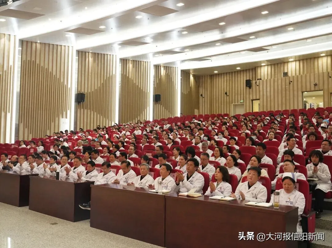 锚定一流目标！信阳市中心医院职代会召开，部署 2026 年医疗服务提升重点任务
