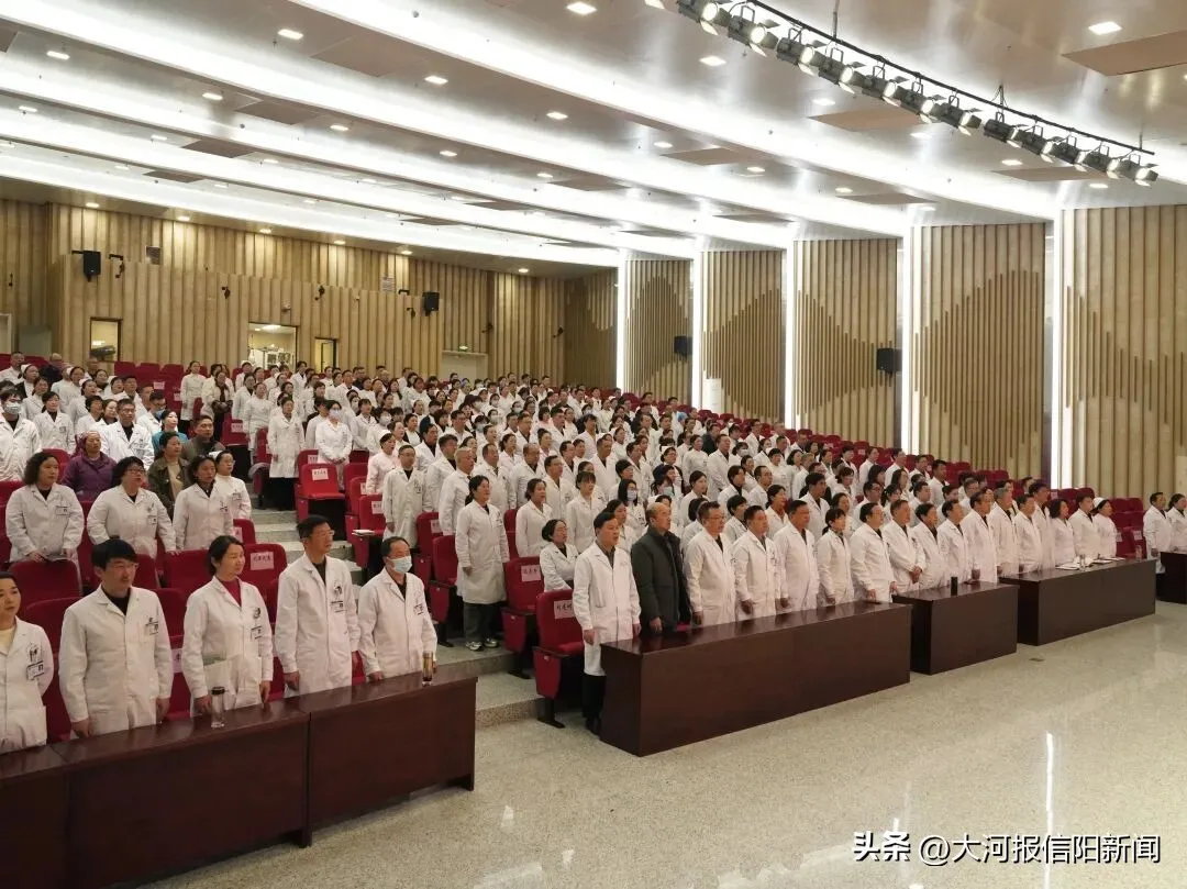 锚定一流目标！信阳市中心医院职代会召开，部署 2026 年医疗服务提升重点任务