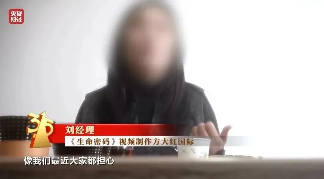 3·16 今日头条：“医学专家”竟是演员，私域“药圈”灰产被 3·15 晚会曝光