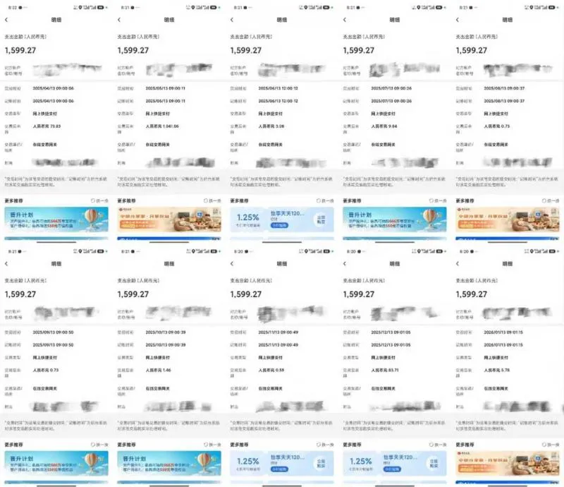 深度调查|医美黑幕：三天速成“专家”，98 元体验如何滚成近 4 万债务？