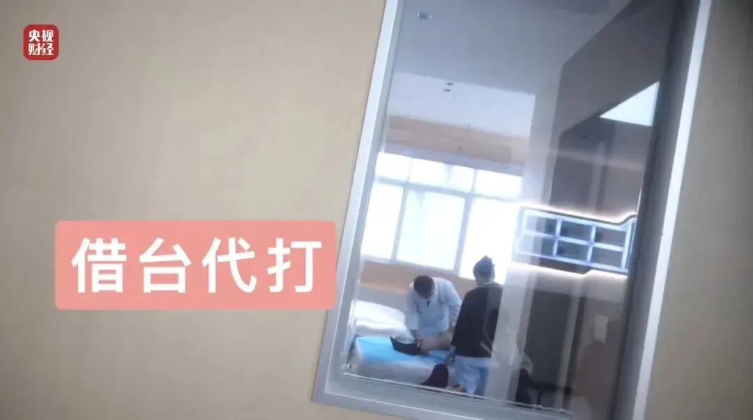 警惕！“三无”外泌体披上“抗衰”外衣，虚假宣传背后是健康陷阱