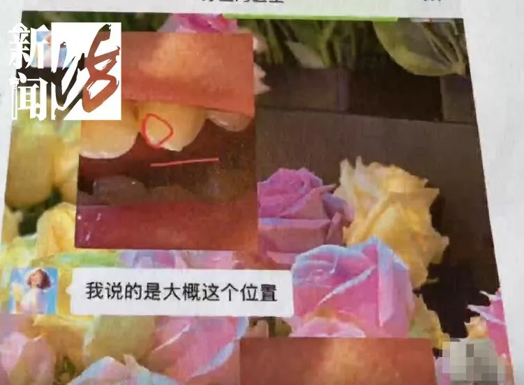 维权遭遇“标签化”报复？患者补牙纠纷后发现病历被注“精神病史，拒绝接诊”