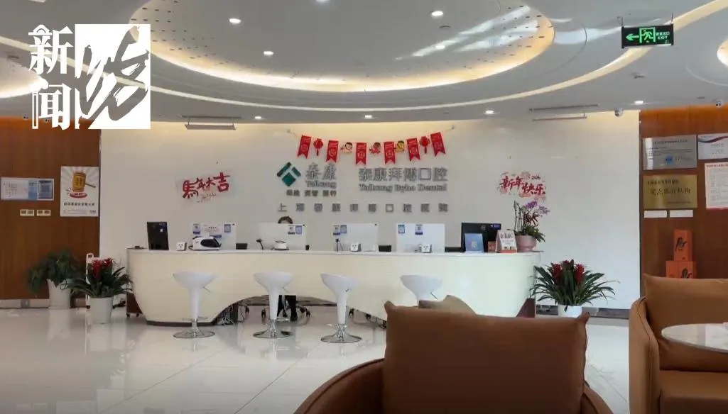 维权遭遇“标签化”报复？患者补牙纠纷后发现病历被注“精神病史，拒绝接诊”