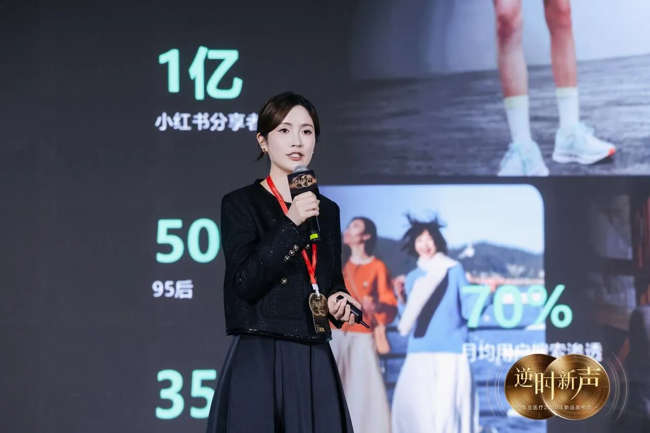 半岛医疗 2026 新品发布会武汉启幕 双 NMPA 三类证新品筑牢合规防线