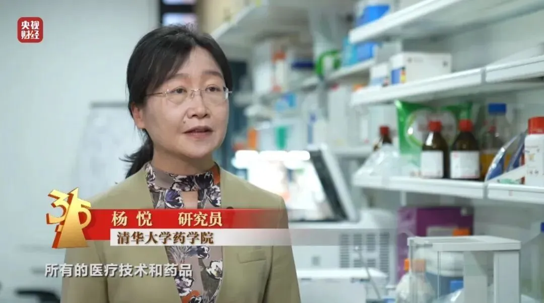 警惕！“三无”外泌体披上“抗衰”外衣，虚假宣传背后是健康陷阱