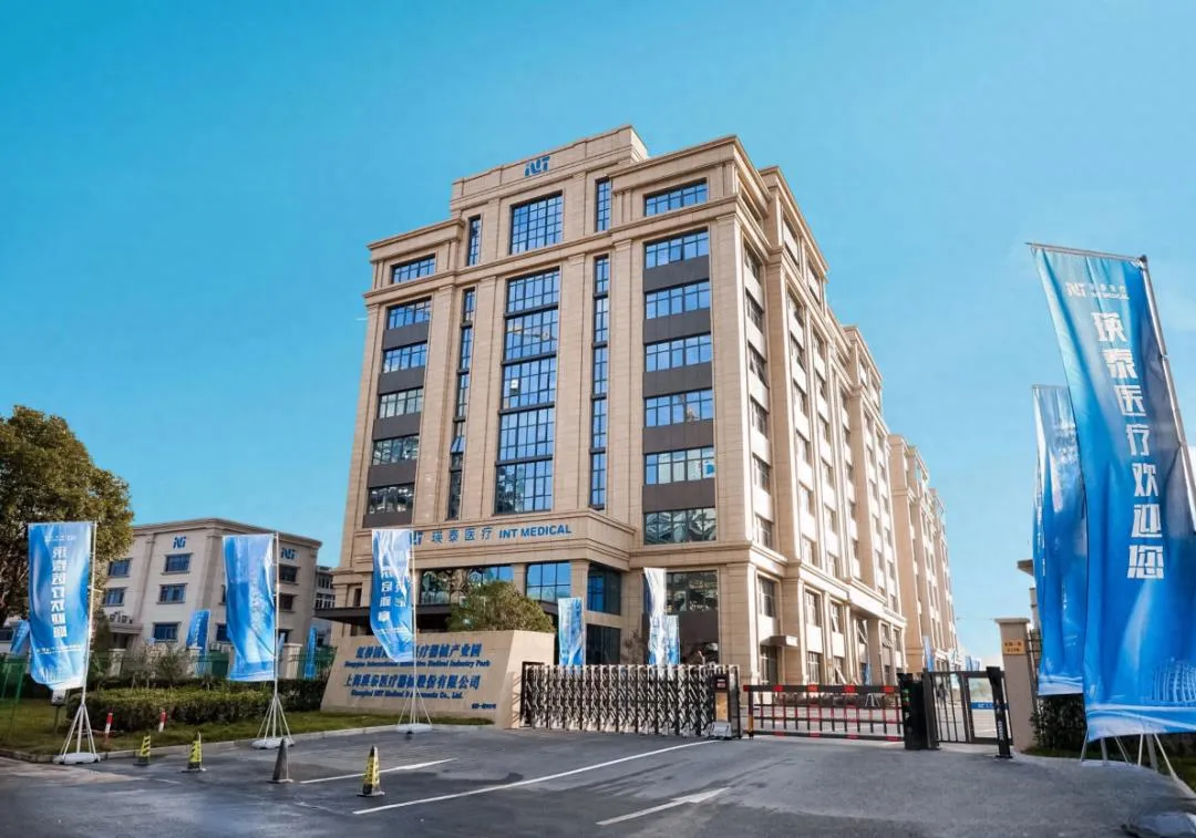 二十年虹桥逐梦：瑛泰医疗从初创到港股上市，书写中国高端器械创新史诗