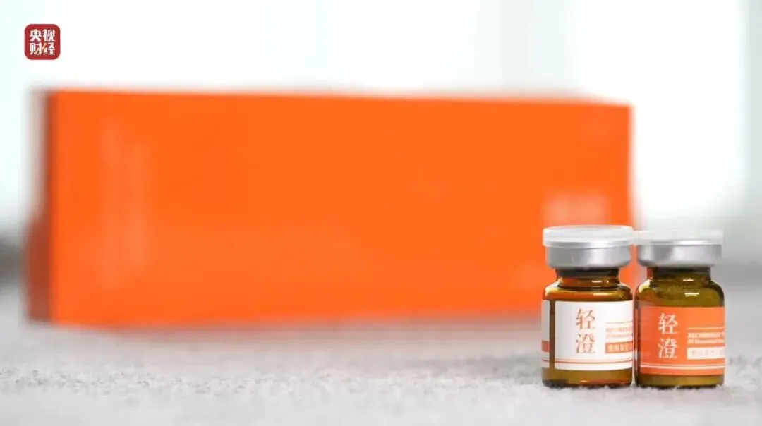 警惕！“三无”外泌体披上“抗衰”外衣，虚假宣传背后是健康陷阱