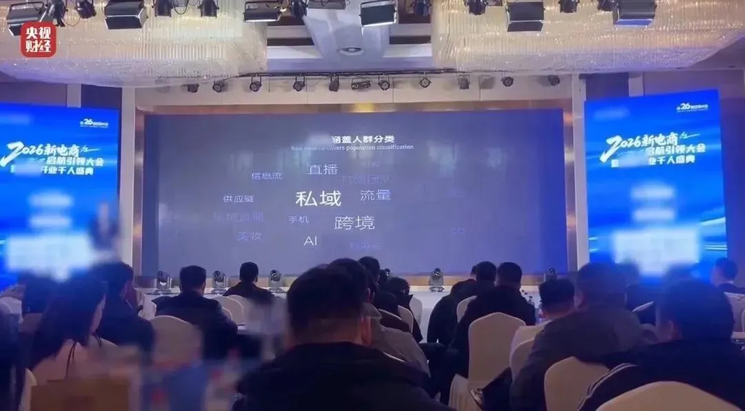 3·16 今日头条：“医学专家”竟是演员，私域“药圈”灰产被 3·15 晚会曝光