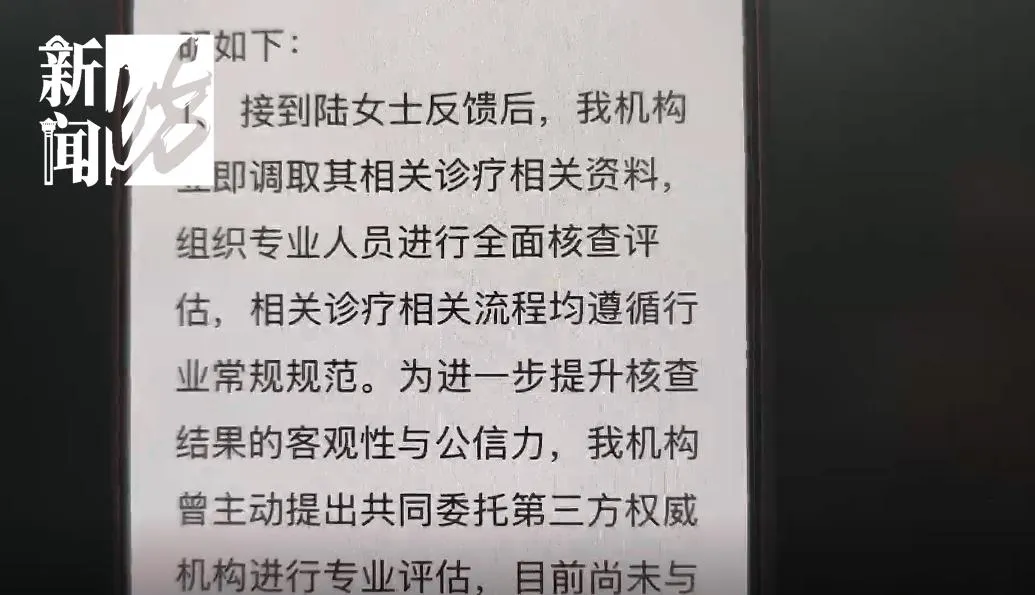 维权遭遇“标签化”报复？患者补牙纠纷后发现病历被注“精神病史，拒绝接诊”