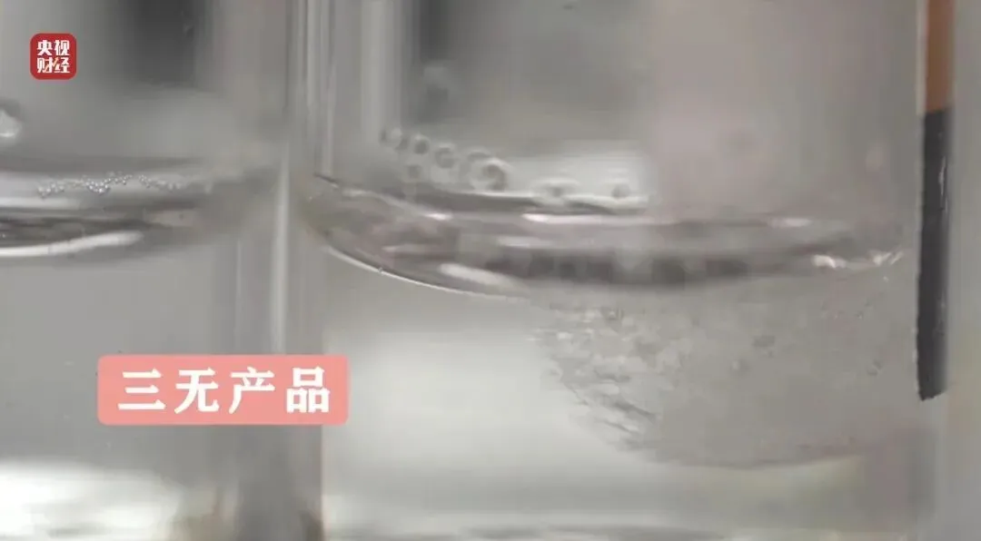 警惕！“三无”外泌体披上“抗衰”外衣，虚假宣传背后是健康陷阱