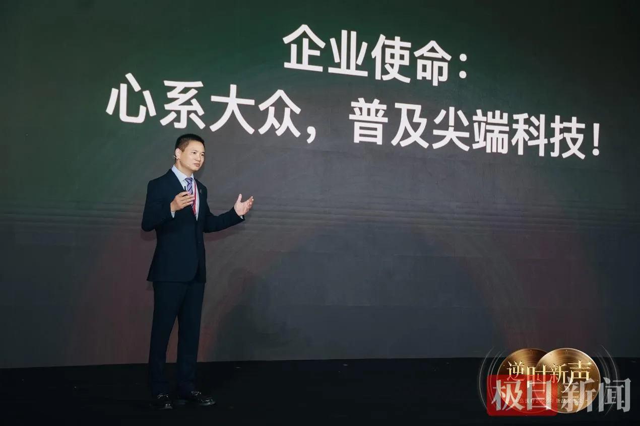 半岛医疗“逆时新声”发布会武汉启幕 双三类证新品改写国产医美器械格局