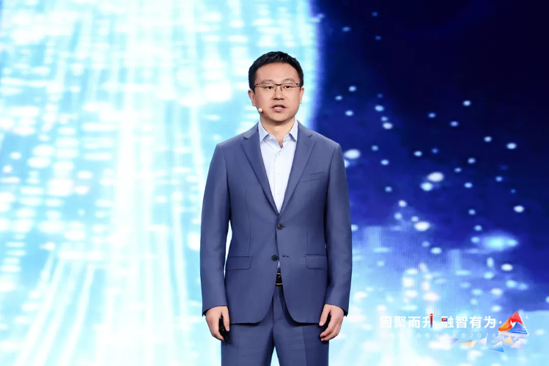 华为中国合作伙伴大会 2026 在深圳成功启幕