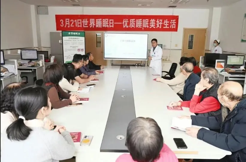 多学科联动 科普暖民心|潍坊市第二人民医院以多元形式护航市民睡眠健康