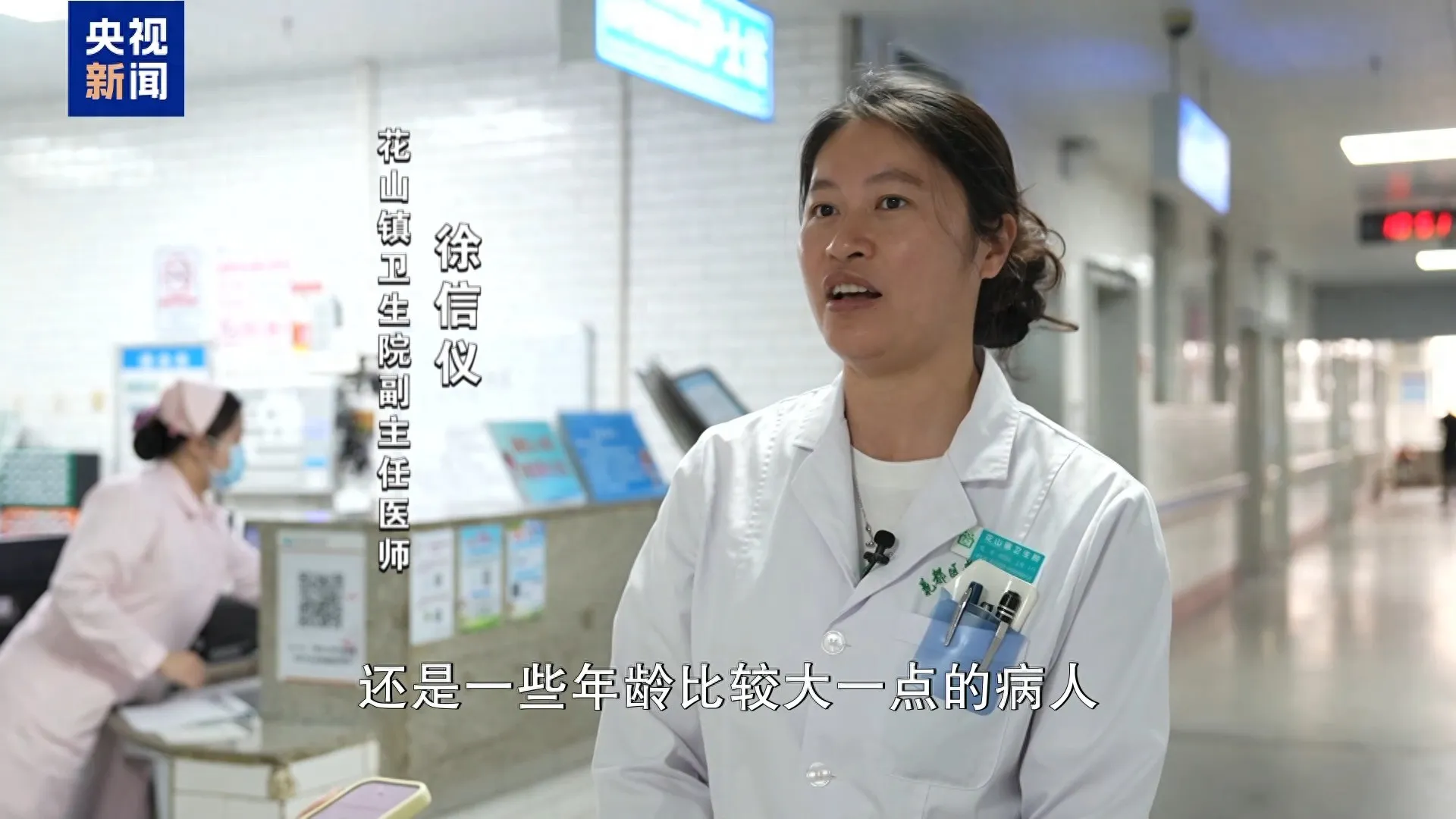 政策解读：《关于医保支持基层医疗卫生服务发展的指导意见》核心要点介绍