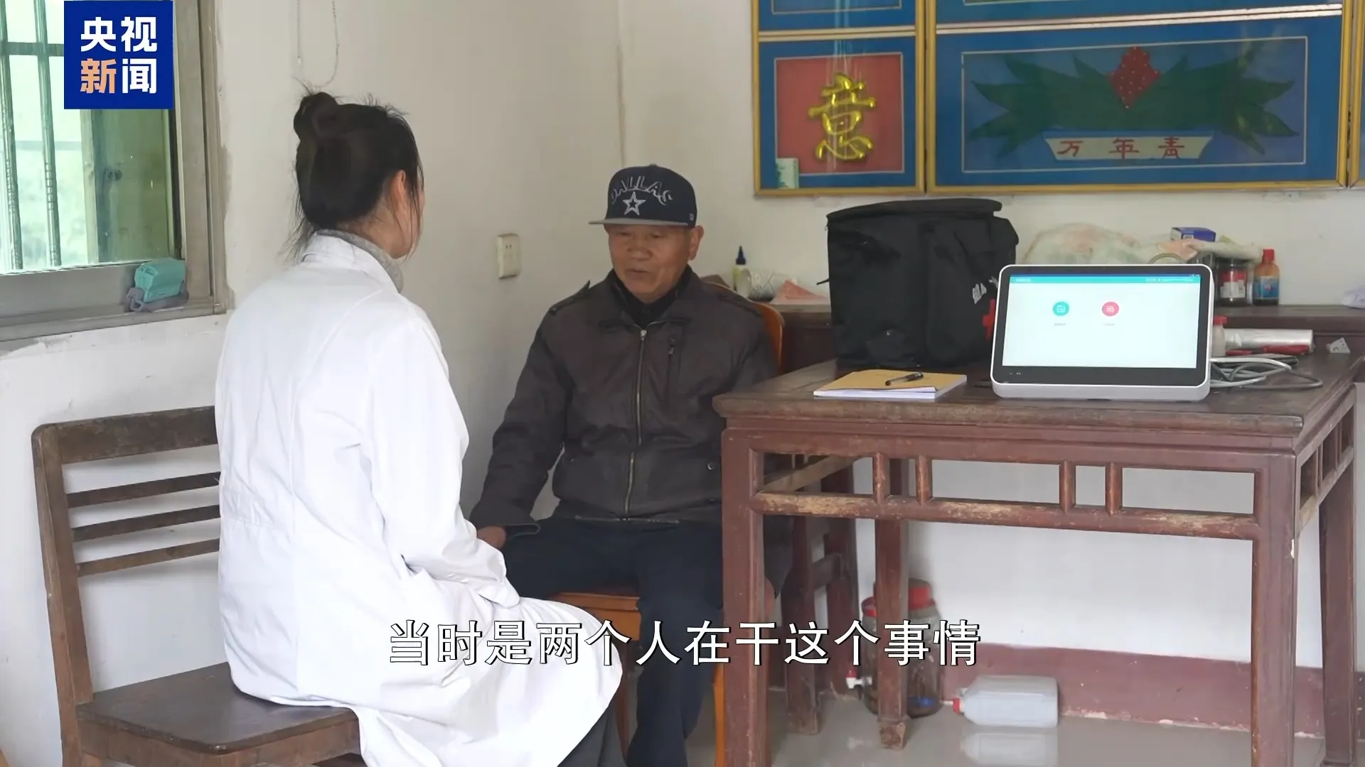 政策解读：《关于医保支持基层医疗卫生服务发展的指导意见》核心要点介绍