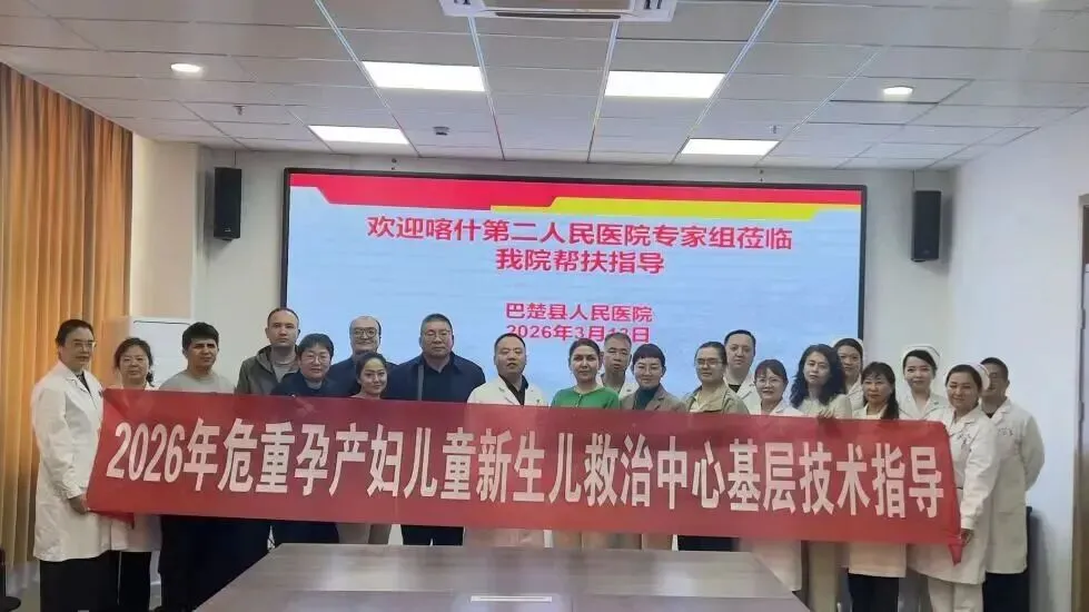 把最好的“医”靠，送到离她们最近的地方！喀什二院下沉六县守护母婴安全纪实