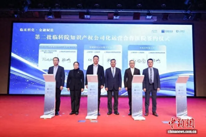 第二届上海临床转化生态论坛何时举行？有哪些重要活动？