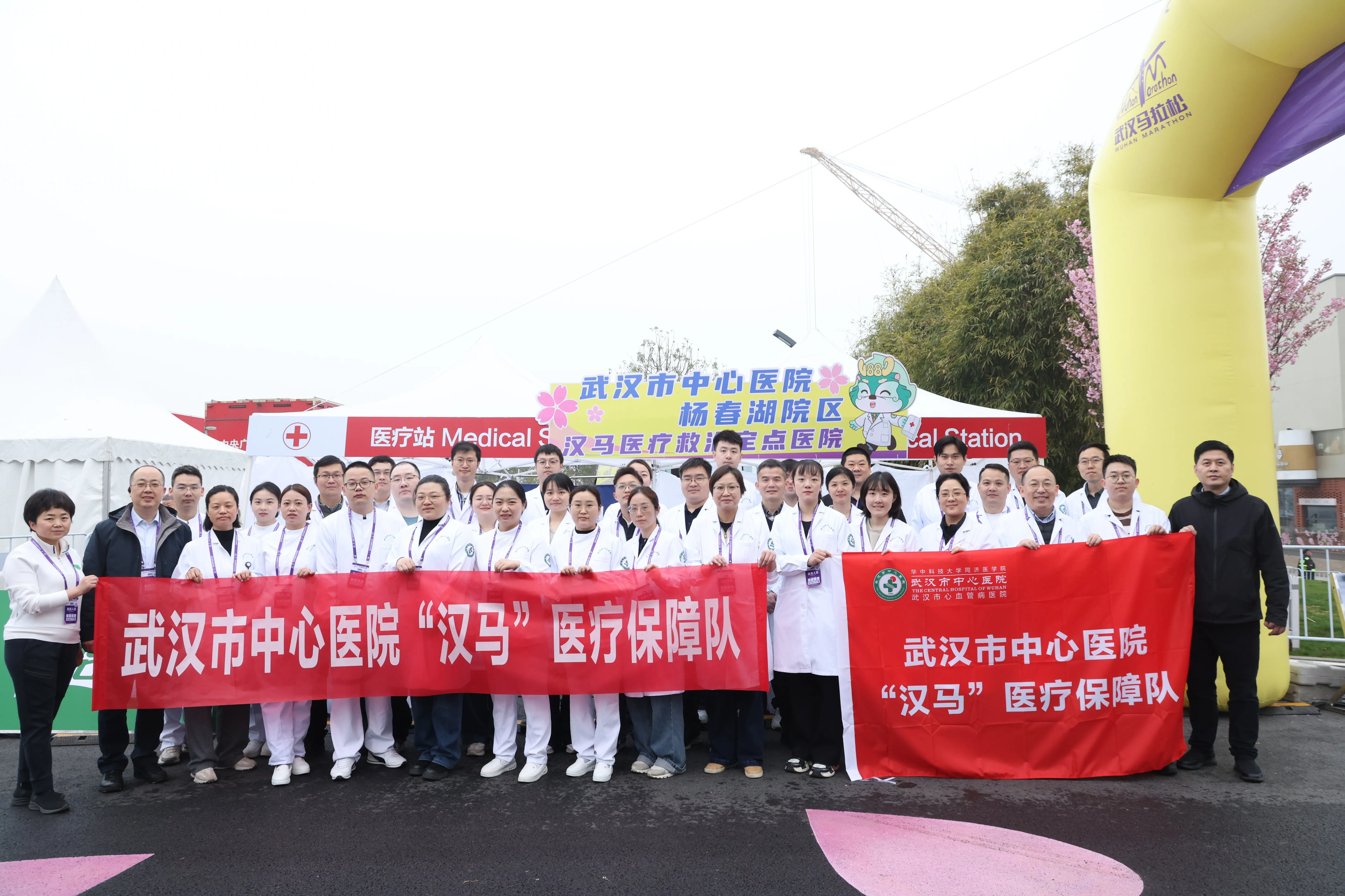 2026 武汉马拉松开跑，武汉市中心医院百余名医护人员如何保障选手安全？