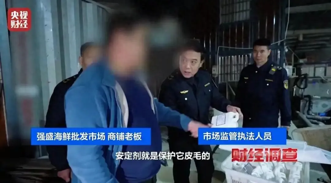 活鱼运输现乱象？鱼贩子用丁香酚兑工业酒精麻醉活鱼？