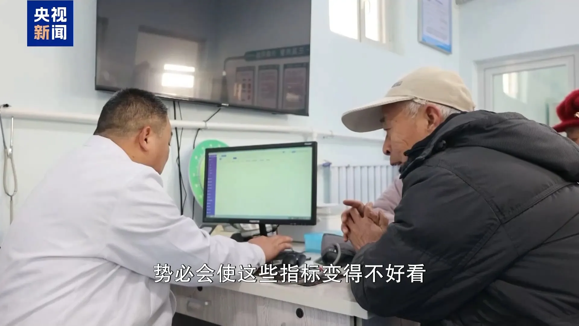 政策解读：《关于医保支持基层医疗卫生服务发展的指导意见》核心要点介绍