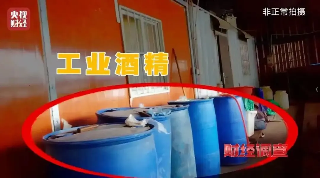 活鱼运输现乱象？鱼贩子用丁香酚兑工业酒精麻醉活鱼？