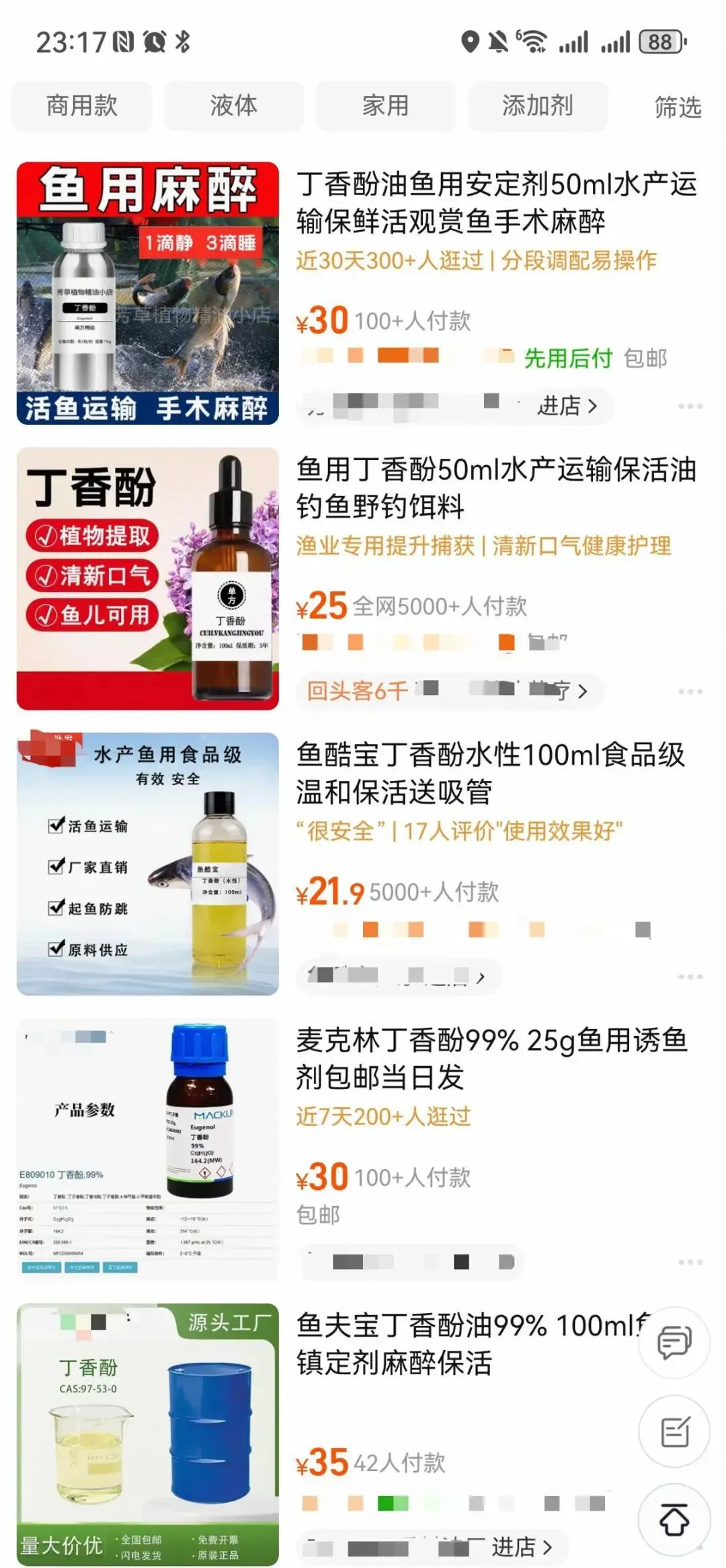 活鱼运输现乱象？鱼贩子用丁香酚兑工业酒精麻醉活鱼？