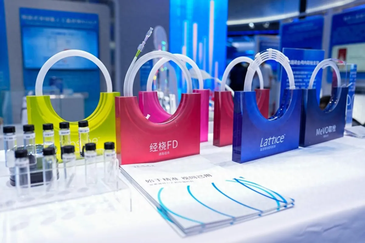 艾柯医疗三度亮相中关村论坛，携“神介全家福”领跑中国神经介入全球引领