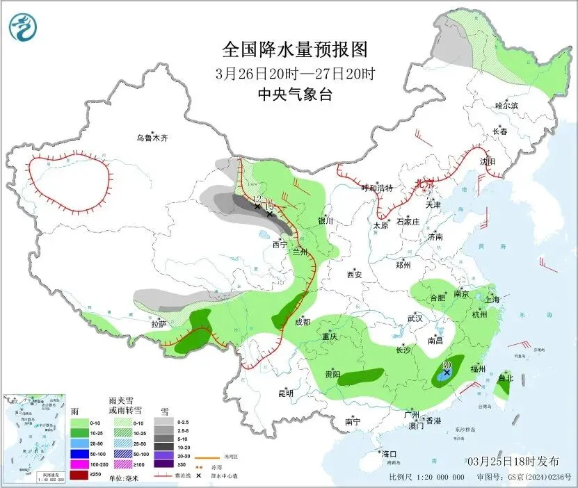 3 月 25 日速读：清华脑机接口全球首款获批；谭瑞松一审死缓；多起人事与国际热点汇总