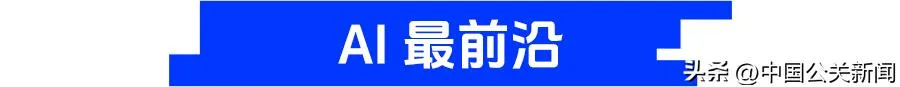 张雪峰医疗文件泄露卫健介入，OpenAI 停 Sora，拼多多 150 亿自营，黄金暴涨近 70 元