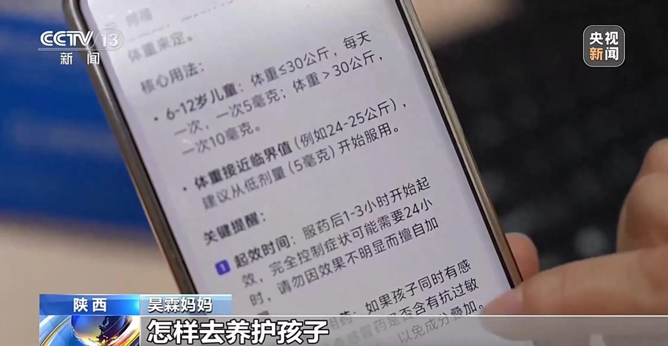 名医智能体“AI 分身”上线 重塑大众健康咨询与就医体验