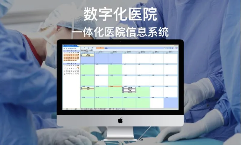 医渡科技首次实现盈利 医疗 AI 迈入规模化落地阶段