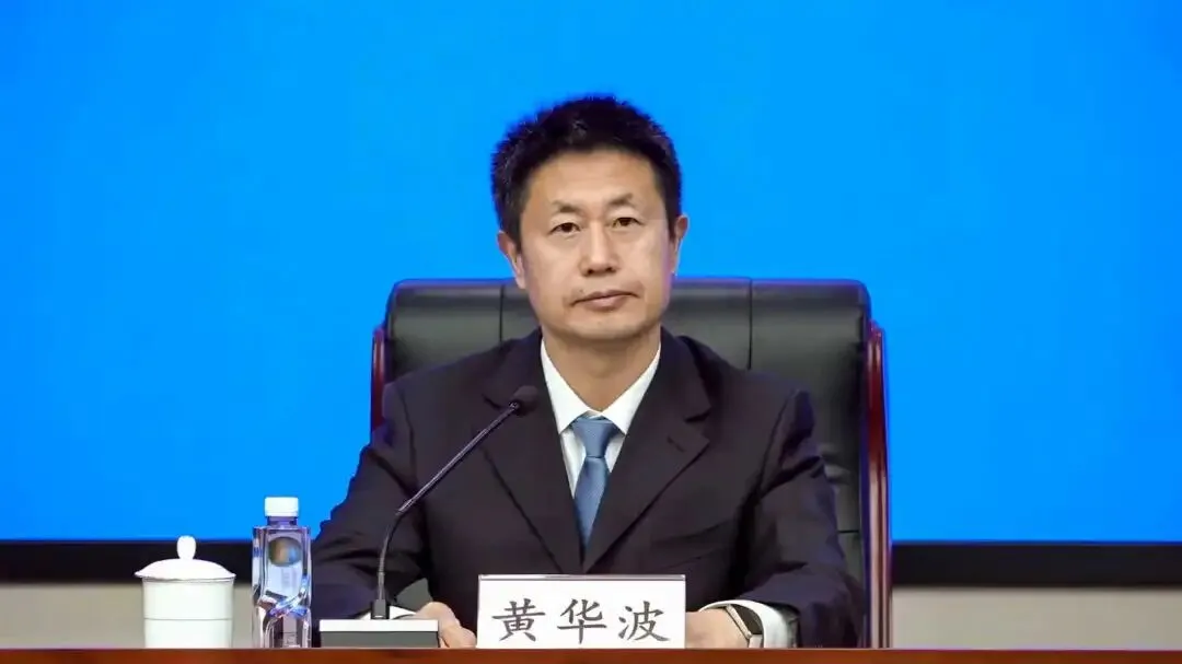 权威解读！国家医保局召开新闻发布会，详解《医疗保障基金使用监督管理条例实施细则》