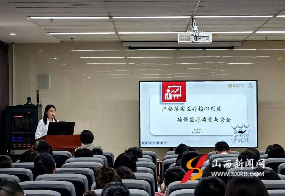 强化质控赋能提质 国药同煤总医院开展 2026 年全面医院质量管理专项培训